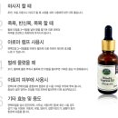 주식회사 첨단환경 이미지