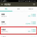 용달통닭 - 영등포구 국제금융로8길 27-9 | 용달통닭
