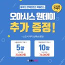 으뜸플러스안경 대구다사점 이미지