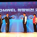 근로복지공단 이미지