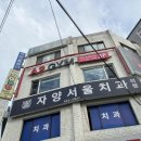 에이투짐(A2GYM) 이미지
