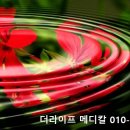 리치힐링