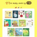 이야기숲