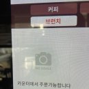 범계 페어리우즈 후기 | 파스타 맛집 &amp; 커피 맛집 브런치 데이트