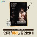 유리복지회관 이미지