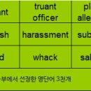 THE 좋은 친구들 이미지