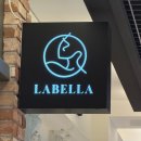 밸런스 바디디자인 | 추천, 맞춤 관리가 인상적이었던 광교에스테틱 [라벨라 에스테틱 수원 광교점] 밸런스올바디 55분 후기