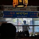 대중화 | 또요이의 깨발랄한 맛집:) 수타면맛집,중국집 맛집 "라오샹하이"