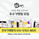 서정호황칠S&PANAX 네이버블로그
