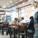 돈수라순대국 이미지