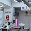 마장동 김군 이미지