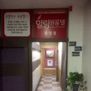 힐링원룸텔