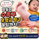 청구반점 - 북구 산격로 1 | 아기 열안나는 수족구 구내염 차이 초기증상 전염 진단금 청구 후기