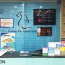 24시 건국 본 동물병원 이미지