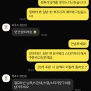 세월천로40번길 | 부평 결혼식답례품 복호두 청천점 내돈내산 답례품 후기