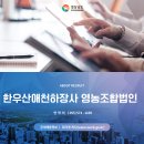 한우산애천하장사 이미지