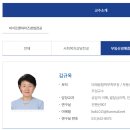 부동산경공매(야간) 이미지