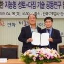 성토건설 이미지