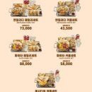 동탄 타코 맛집 카사데타코 동탄점 방문 후기를 소개합니다.