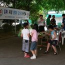 한샘아카데미 - 포천시 부흥로 641-27 | 한샘아카데미