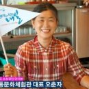 징검다리 민박 이미지