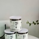 산마늘밥 | 맛있는 조미김 후기 명이김 선물세트