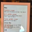 퀼트와 힐링타임 | 건강한 자연식 한상, 양산 통도사한식맛집 약식동원 다루야