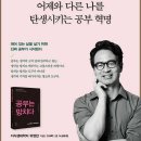 공부는 망치다 이미지