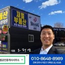 성덕동-2 이미지