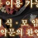 칠프로칠백식당 - 안양시 동안구 흥안대로517번길 31 | 칠프로칠백식당