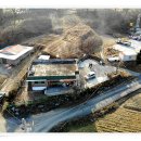 학산 공인중개사사무소 이미지