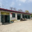 반구정장어수산 이미지