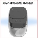 마우스 킬러 이미지