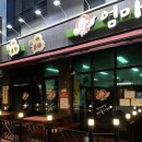 엄마손짜글이