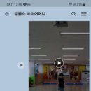 경희대라이언태권도장 이미지