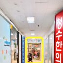 방이프라자약국 이미지