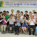 아트스토리텔러 이미지