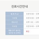 어반힐의원 이미지