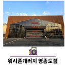 흰바위로232번길 이미지