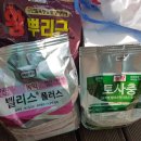 앙성농약사 이미지
