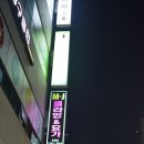 엠제이플라잉앤요가