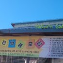 현성초등학교 이미지