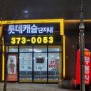 세마부동산중개사무소 이미지