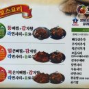 누리마을감자탕 칠곡경대병원점 이미지