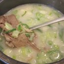 대명곰탕