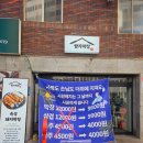 함가막창 이미지
