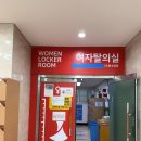 대기경로당 | 두류수영장 평일 자유수영 후기, 자유수영 시간표