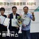 조은식품 영농조합법인