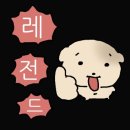 요즘 카카오 무료 임티 폼 미쳤네 이미지