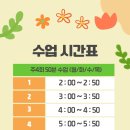 해오름공부방 이미지
